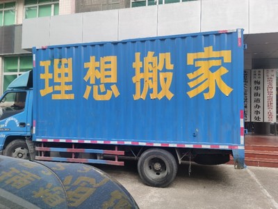 珠海专业工厂搬迁 轿车搬运服务 人力搬运